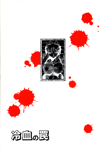 �A�^�N�V���N���b�N����ƁA�A�^�N�V�̏ڍ׃y�[�W�ɃW�����v����̃^�b�v���Ɩu�N�����܂���Ȃ�������